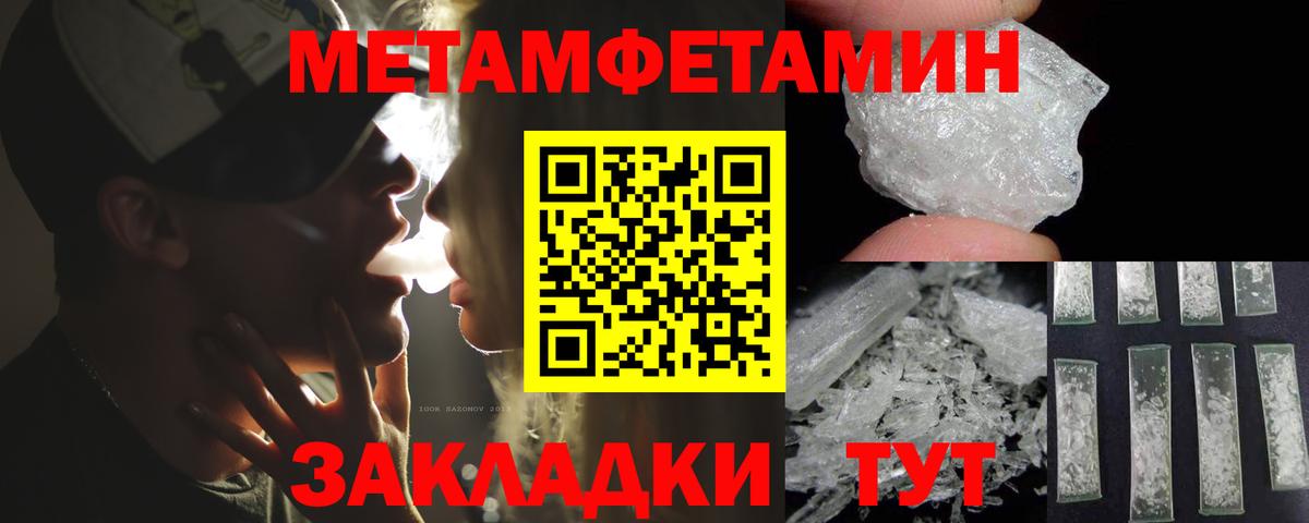 АМФЕТАМИН Premium  Вход с VPN  АМФЕТАМИН  Камышлов  АМФЕТАМИН 