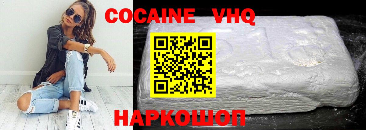 LSD-25  Кокаин  МДМА  Вход с VPN  Камышлов  Мефедрон кристаллы 