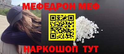 трава Коммунар