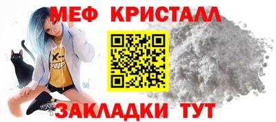 трава Коммунар