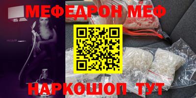 трава Коммунар