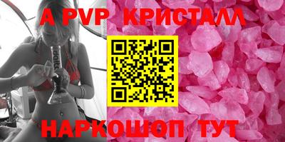 трава Коммунар