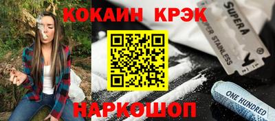 трава Коммунар