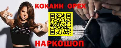трава Коммунар