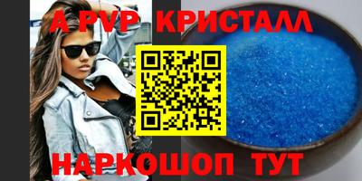 герыч Конаково