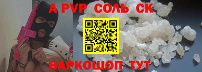 скорость mdpv Комсомольск-на-Амуре