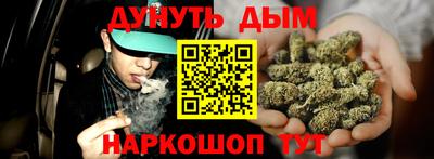 трава Коммунар