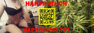 трава Коммунар