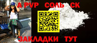герыч Конаково