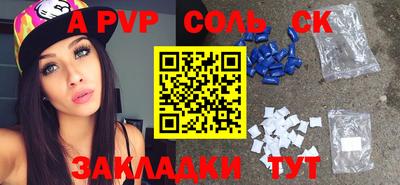 скорость mdpv Комсомольск-на-Амуре