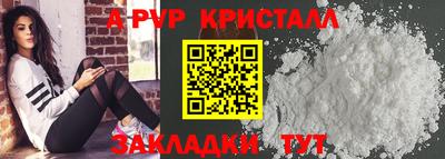 трава Коммунар