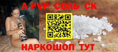 герыч Конаково