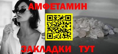 трава Коммунар