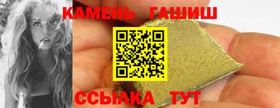 трава Коммунар