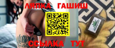 трава Коммунар