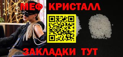 трава Коммунар
