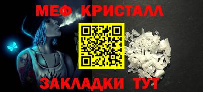 герыч Конаково