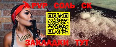 скорость mdpv Комсомольск-на-Амуре