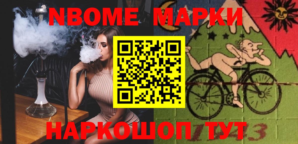 Лсд 25 экстази кислота  ЛСД экстази  LSD-25 экстази кислота  Камышлов  Вход с VPN 