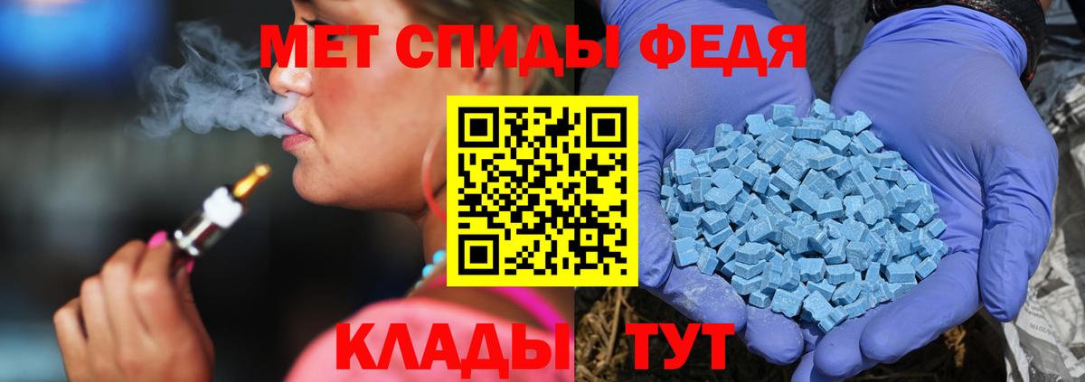 Камышлов  МЕТАМФЕТАМИН витя  Метамфетамин  Вход с VPN 